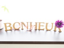美容室 ボヌール(bonheur)の雰囲気（お気軽にご予約下さい♪）