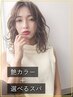 【初回カットなし】艶カラー＋選べるスパ      ￥12650→￥10500