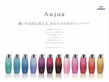 オシャマワールドコーヌコピアの雰囲気（【Aujua取扱店】お客様に髪質やお悩みに合ったタイプをご案内♪）