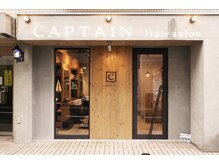 キャプテン(Captain)