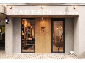 Hair Salon Captain