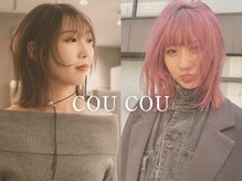 cou cou【レイヤーカット/ブリーチ/ダブルカラー/薬院】