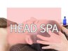 カット+ヘッドスパ(クリームバス)25分