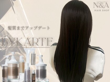 ヘアショップエヌアンドエー 久喜 栗橋店(hairshop N&A)の写真