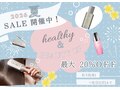 エッジオリジネーション(edge origination)