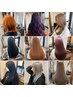 【安達限定】似合わせカット+ケアブリーチ＋カラー＋トリートメント