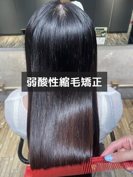 エノア 表参道(ENORE) 広がり、うねりに弱酸性縮毛矯正