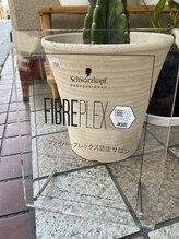 県内希少のファイバープレックス認定サロン