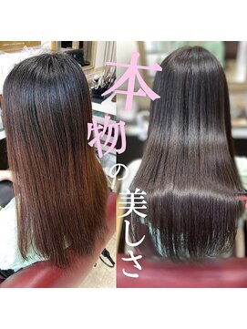 ブルーフィン シセロ(Blue Fin cicero) 宇佐美ゆうかのうるツヤ/縮毛矯正/白髪染め/ブリーチなしカラー