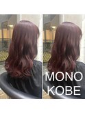 【MONO KOBE】ブリーチなし　×　チェリーレッド