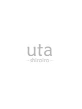 ウタシロイロ(uta shiroiro) 担当者  お任せ