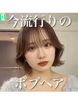 メゾンアクア 表参道(Maison ACQUA)&nbsp;◆ウルフボブ/レイヤーボブ/外ハネボブ/ボブウルフ/ミディアム