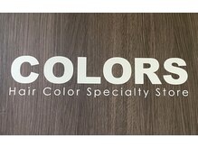 カラーズ ビバシティ彦根店