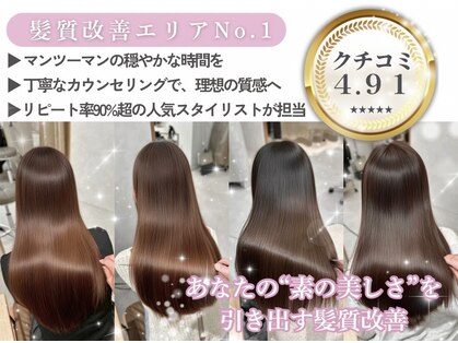 スラッシュアイボリー 姫路駅西店(SLASHivory)の写真