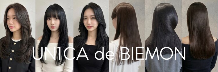 ウニカ デ ビエモン(UN1CA de BIEMON)のサロンヘッダー