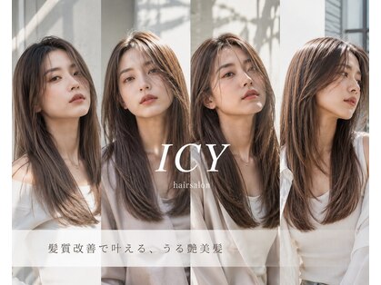 アイシー(ICY)の写真