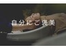 ☆【7月お得】カット+カラー+Veganアロマヘッドスパ30分 ¥15290~→¥12490~