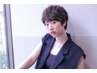 似合わせcut+白髪ぼかし　15300円→12300円