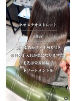 トランス フォー ヘアー デサイン(trans for hair design)&nbsp;ネオメテオストレート
