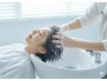 【湿気対策の美髪ケア】エレクトロントリートメントスパ＋カット￥6500