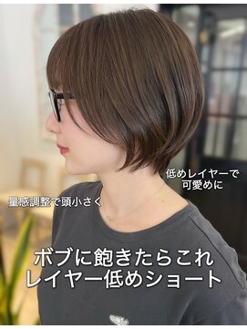 リアン 本厚木(LIAN) レイヤーカットハッシュカットミディアムレイヤー顔まわりカット
