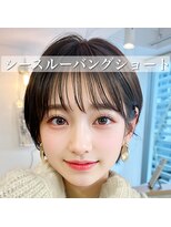 エニ 自由が丘(ENi)&nbsp;イメチェン/ハッシュカット/フルバング/似合わせカット/自由が丘