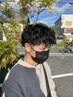 【メンズ】カット＋波巻きパーマ、ツイスパ　　￥12,870～