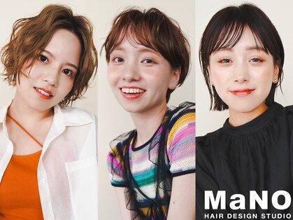 マノ 千歳烏山(MaNO)の写真