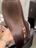 【人気No.2】似合わせカット＋髪質改善トリートメント￥18700～