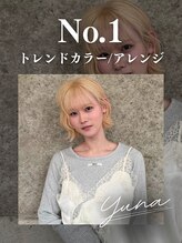 ウェアーズ(WARES)&nbsp;yuna  