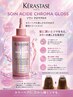 ［ホームケア付き］カット+カラー+水TM＋ホームケア付き♪￥20680⇒16830