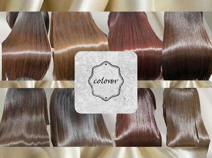 【完全個室髪質改善サロン】colorerの写真