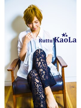 ルッツ カオラ(Ruttu KaoLa) 志木 『コウズマシノブ』ショート♪