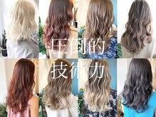 【マンツーマンスタイル】１人のスタイリストがカウンセリングから仕上げまで担当☆