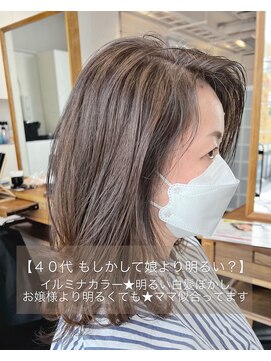 エムプラス 二子玉川(Mplus) 【30代40代50代】娘よりも明るい?白髪ぼかし Mplusミズイデ