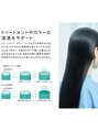 アボヘアー(Abo hair)&nbsp;カラーやパーマがより良く仕上がる！