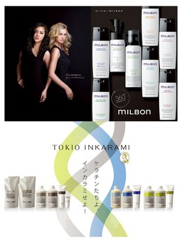 アクロスヘアーデザイン 武蔵小杉店(across hair design)の写真/グローバルミルボン、TOKIOを取り揃え、お客様の髪質に合った物を提案し特別な日の美髪へと導きます☆
