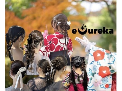 エウレカ(eureka)の写真