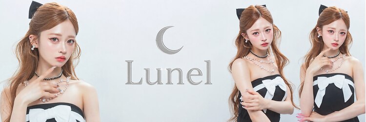リュネル(Lunel)のサロンヘッダー
