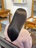 【最新】髪質再構築トリートメント