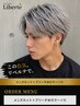 【★平日 ゲリラ★】メンズカット+ブリーチWカラー+Tr¥13900