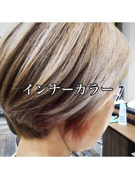 ラモードイワイ 遠鉄百貨店(La Mode IWAI) インナーカラー