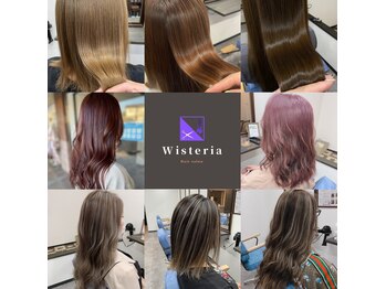 Hair salon Wisteria