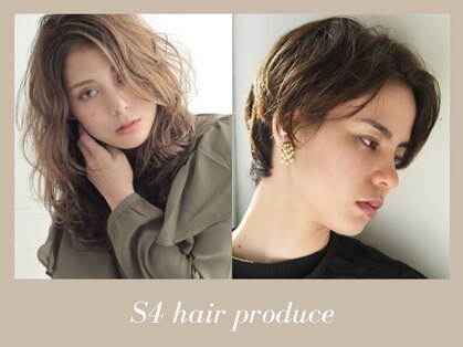 S4ヘアープロデュース(S4 hair produce)の写真