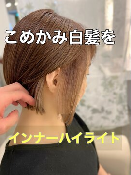 パシフィックダズールバトン(Pacific Dazzle baton) 【原style】20代30代40代50代◎小顔くびれディー