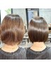【山道専用】ピンピンにならない！柔らかいダメージレス艶髪縮毛矯正＋カット