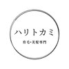 ハリトカミのお店ロゴ