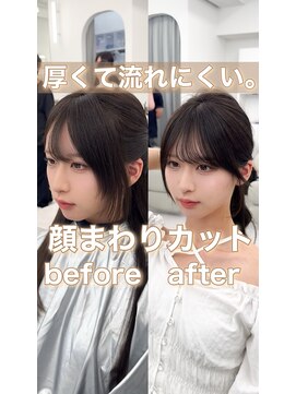 アマトウキョウスマートサロン(AMA TOKYO×Smart Salon) くびれレイヤー/顔まわりカット/くびれ巻き/レイヤーカット