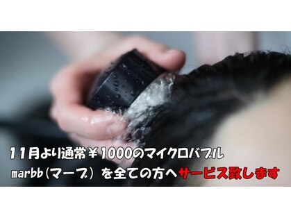 ジャンミシェール 海士江店(GENS MISHALE)の写真