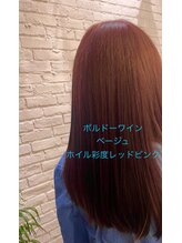 ヘア アート チュール(HAIR ART CHooWL) 綺麗見え女性カラー(ヘアアートチュール)